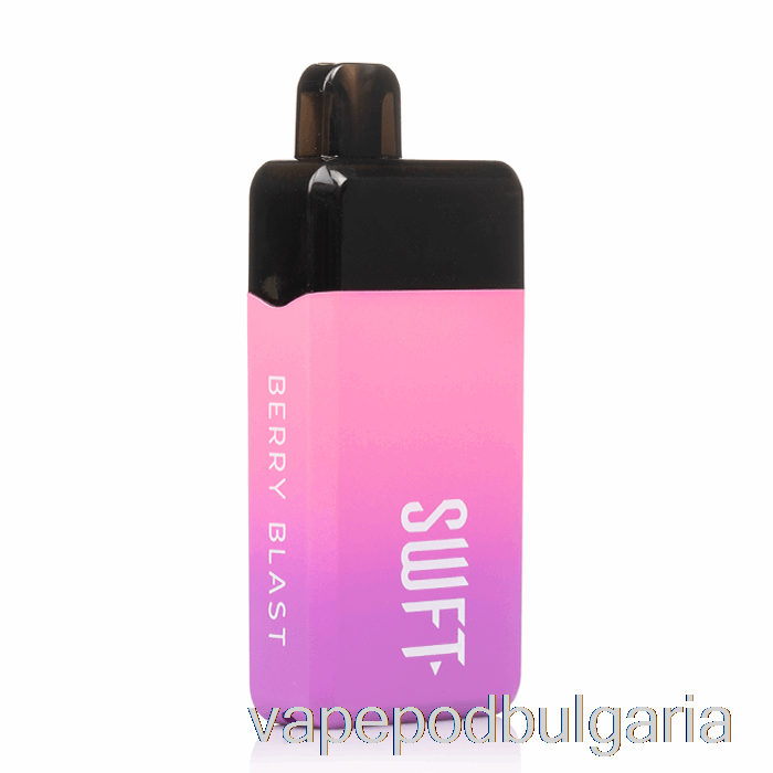 Vape Bulgaria Swft Mod 5000 за еднократна употреба Berry Blast